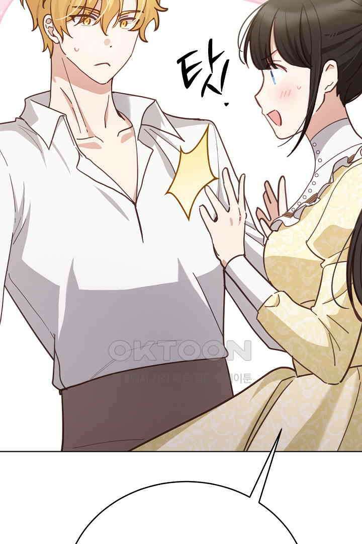 들키면 죽습니다! 56화 19