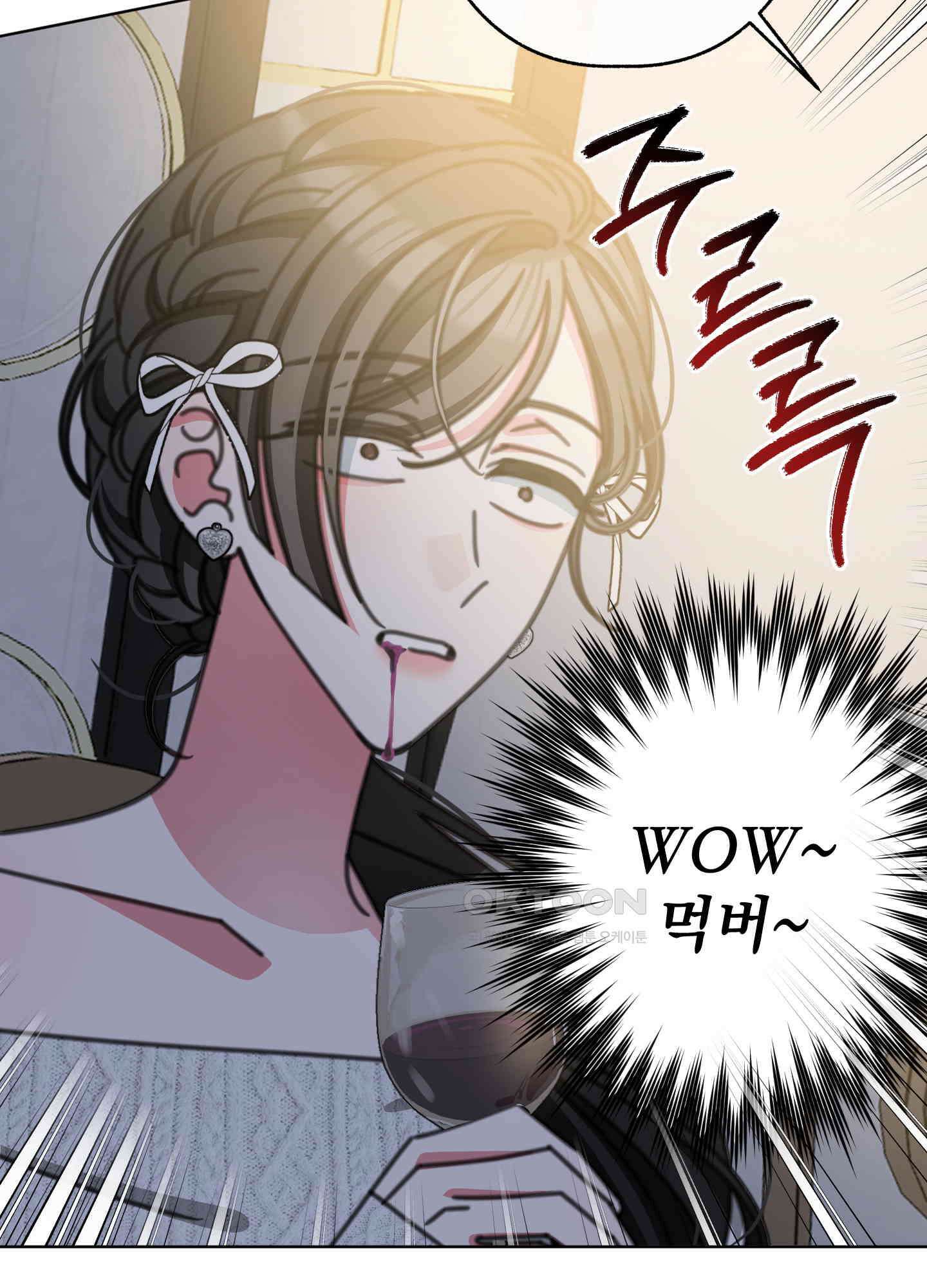 가사보다 말로 42화 10