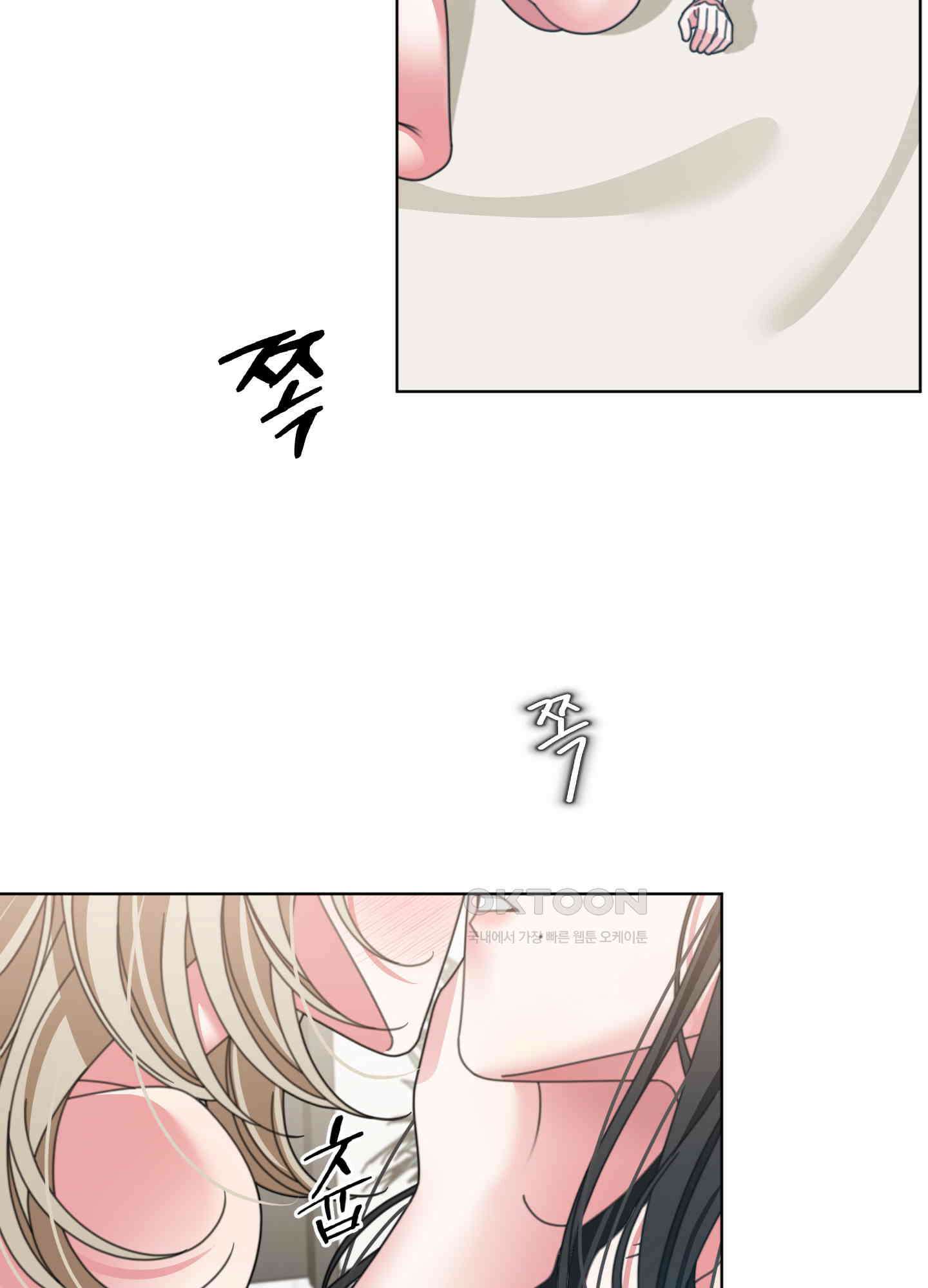 가사보다 말로 48화 2