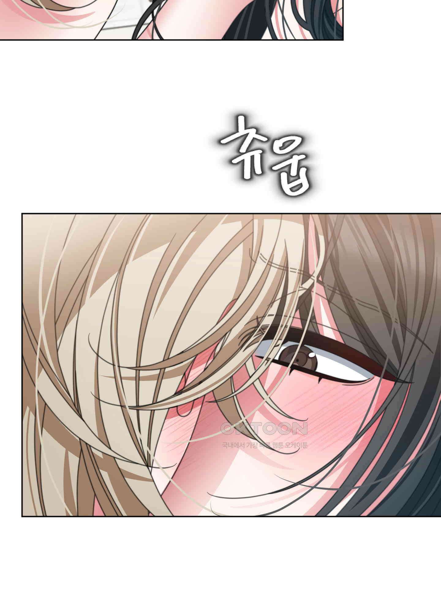 가사보다 말로 48화 3