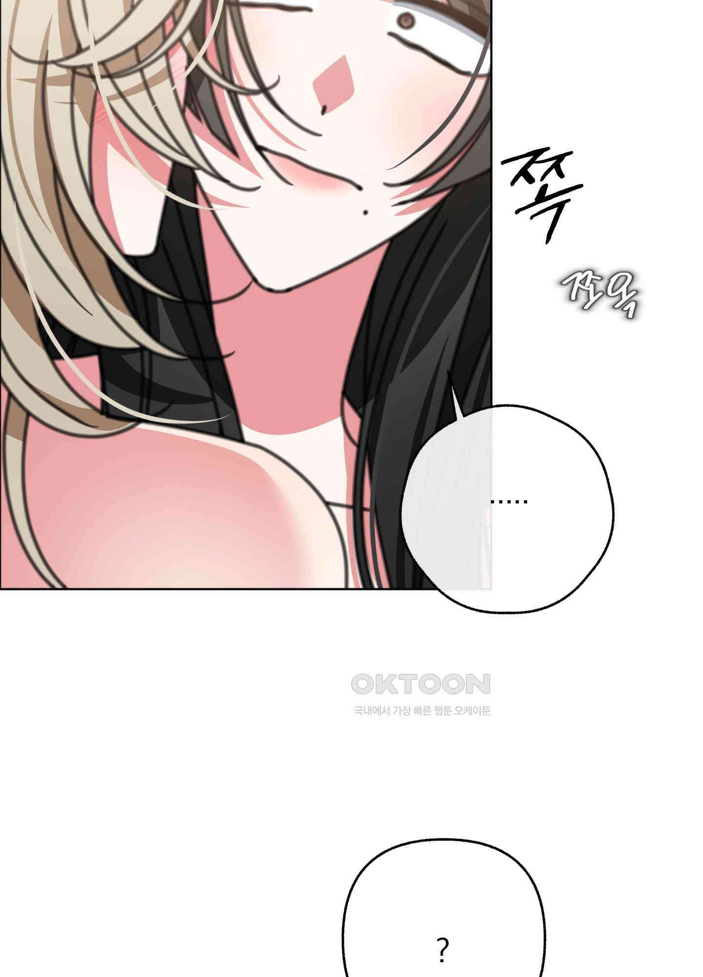 가사보다 말로 48화 7