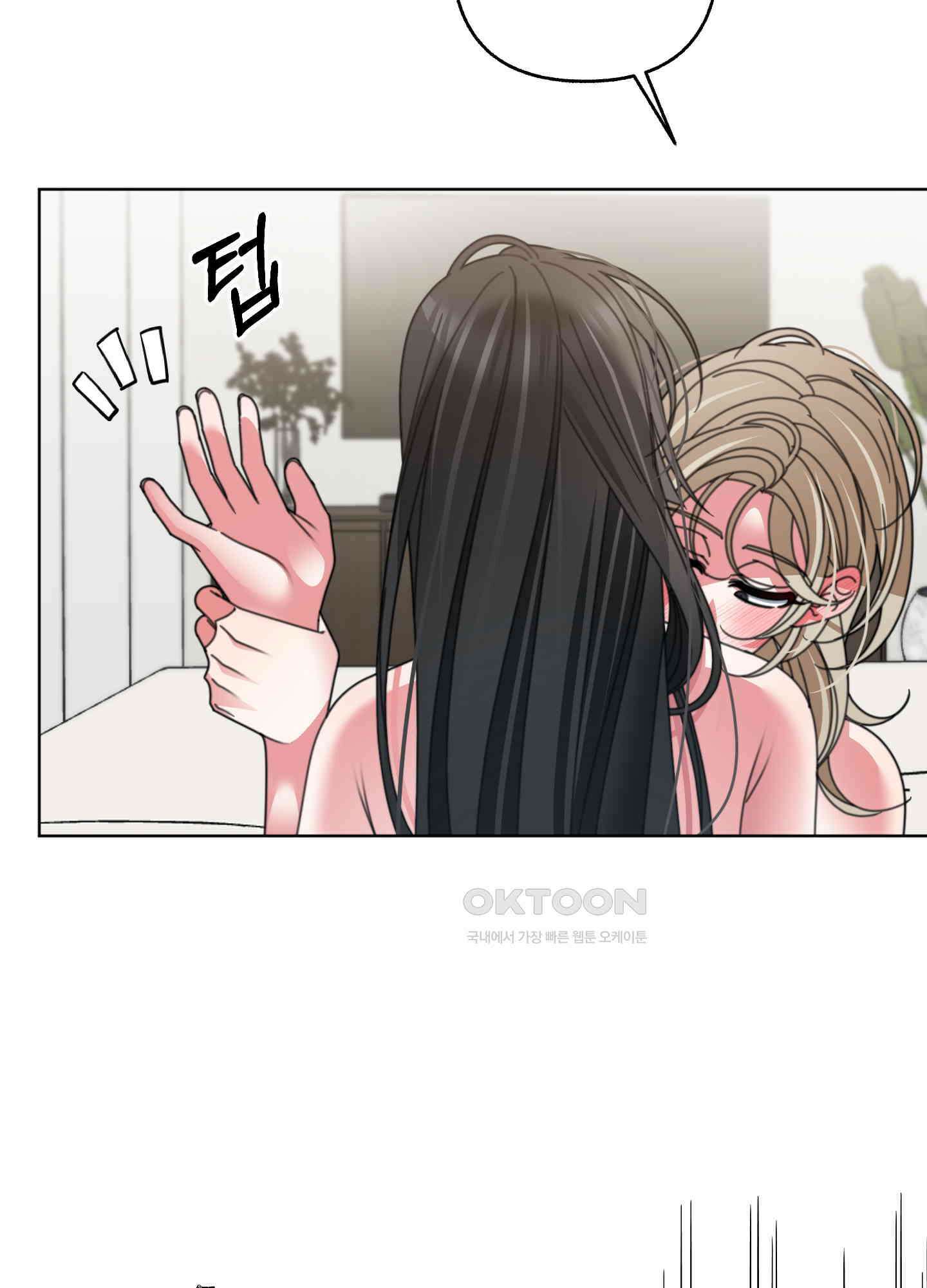 가사보다 말로 48화 8