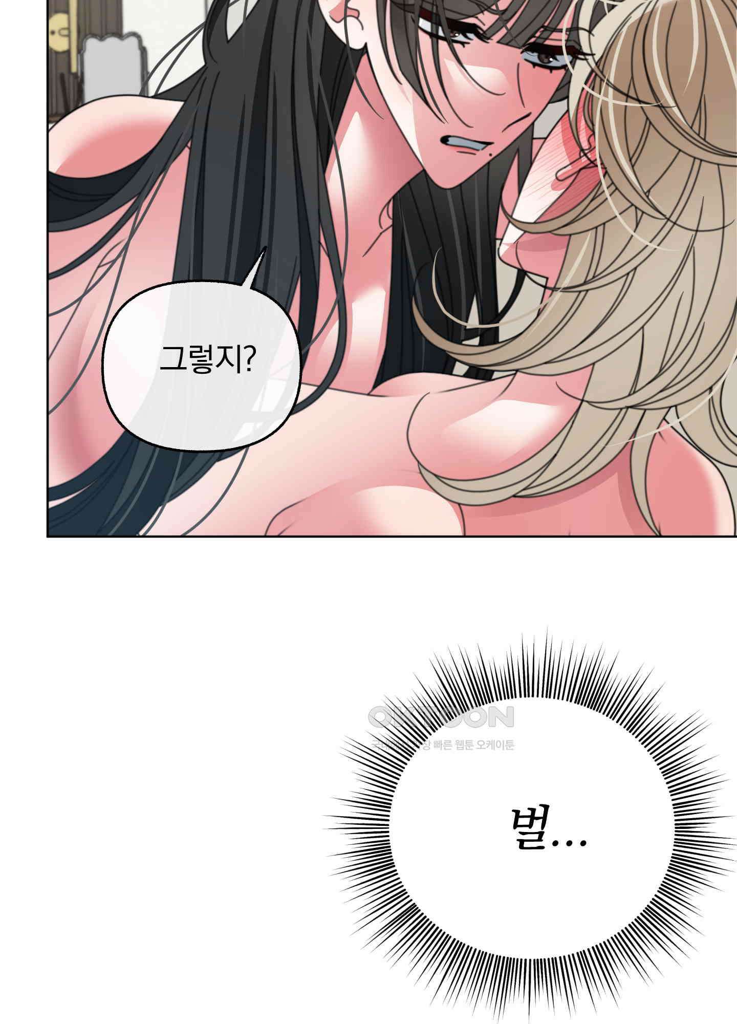 가사보다 말로 48화 14