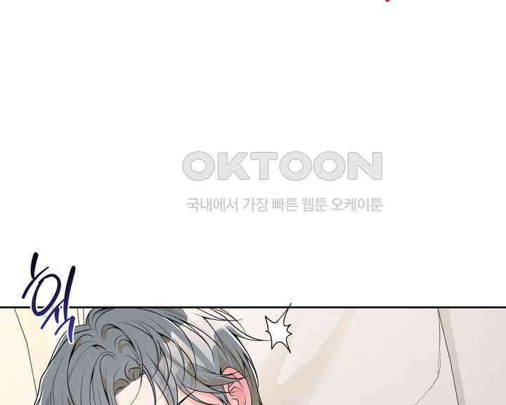 연하취향 19화 16