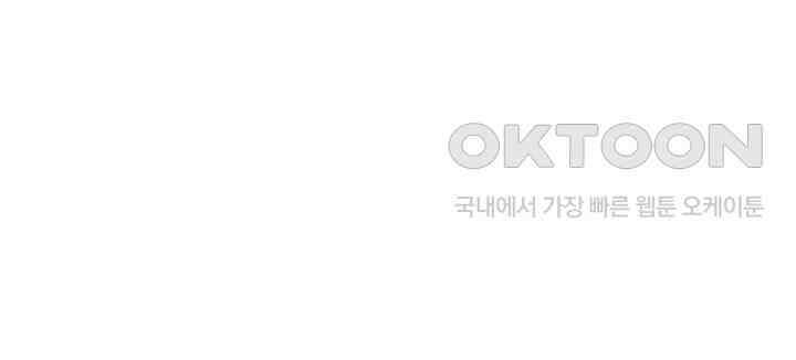 연하취향 19화 24