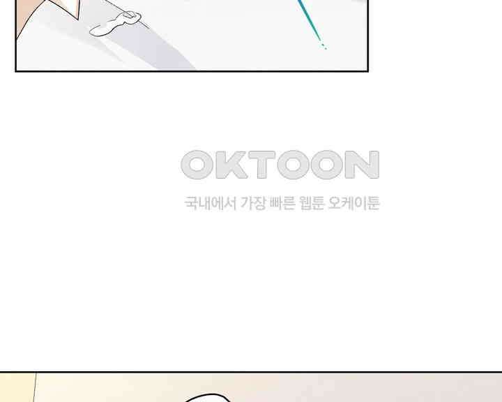연하취향 19화 28