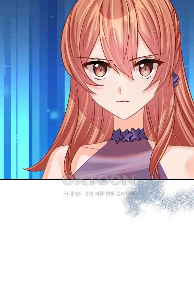 굴러들어 온 악역영애 32화 5