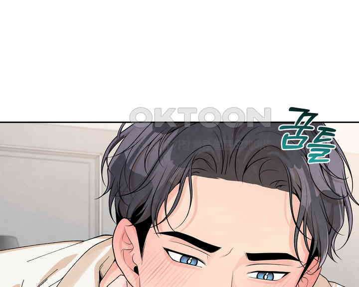 연하취향 27화 7