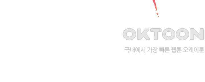 연하취향 27화 13
