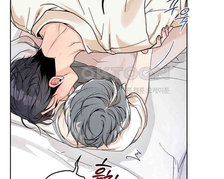 연하취향 27화 23