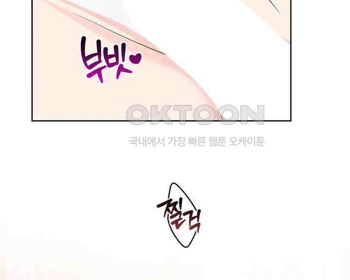 연하취향 27화 30