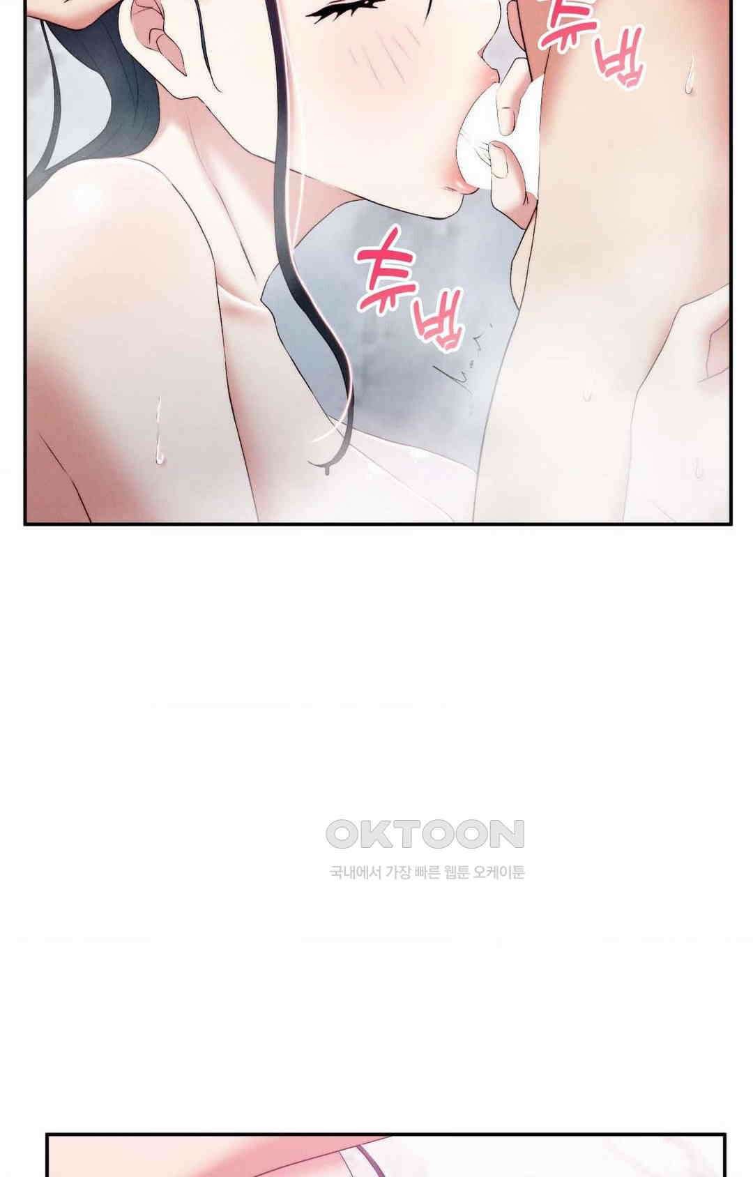 내 인생에도 봄이 16화 3
