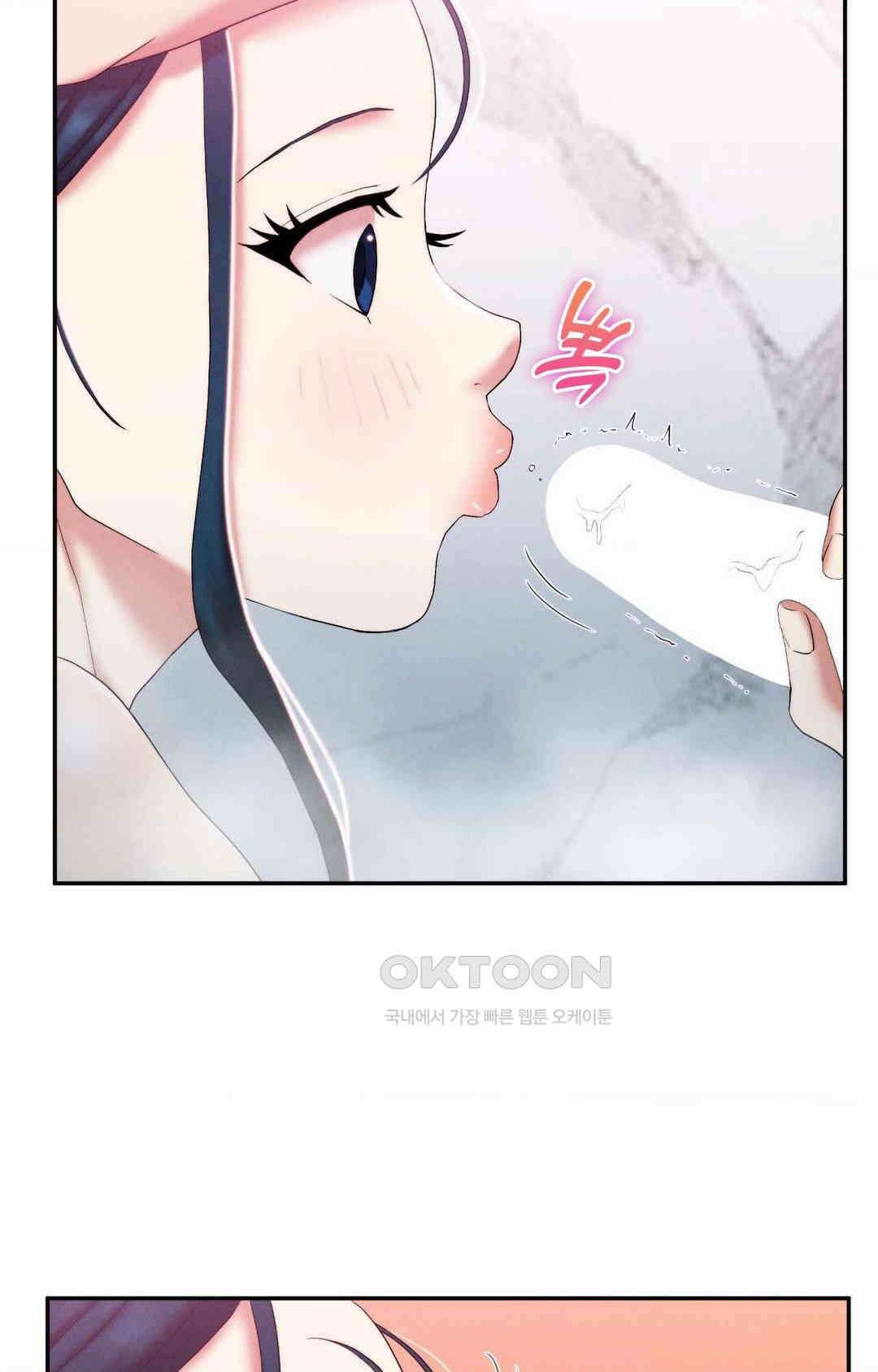 내 인생에도 봄이 16화 4