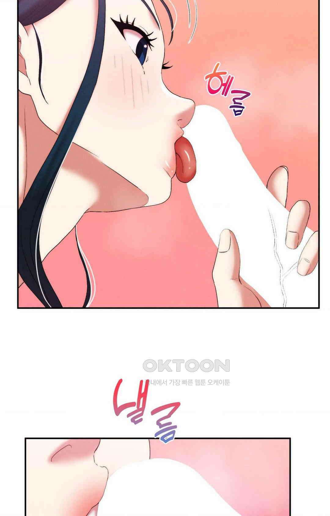 내 인생에도 봄이 16화 5