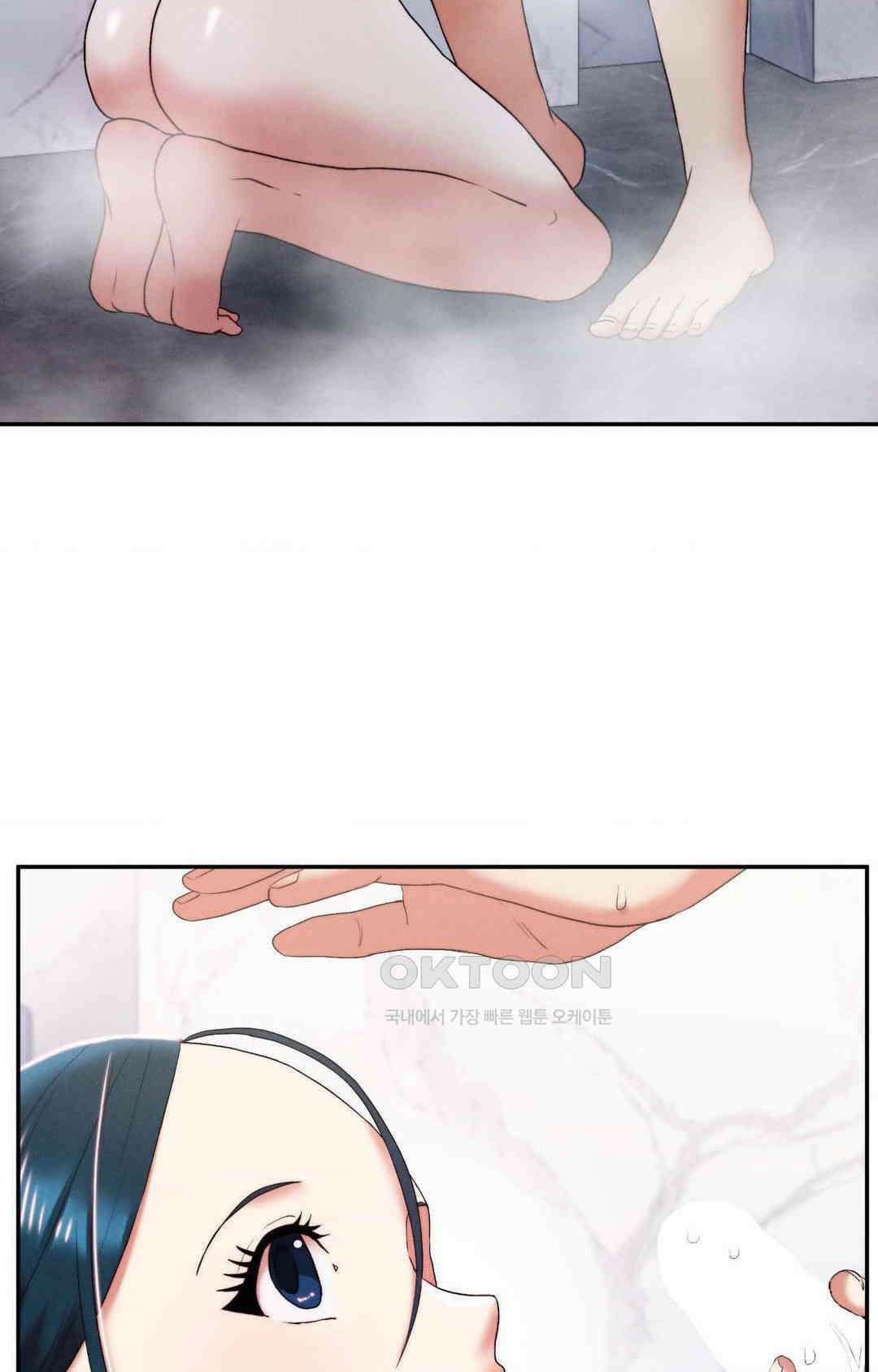 내 인생에도 봄이 16화 15