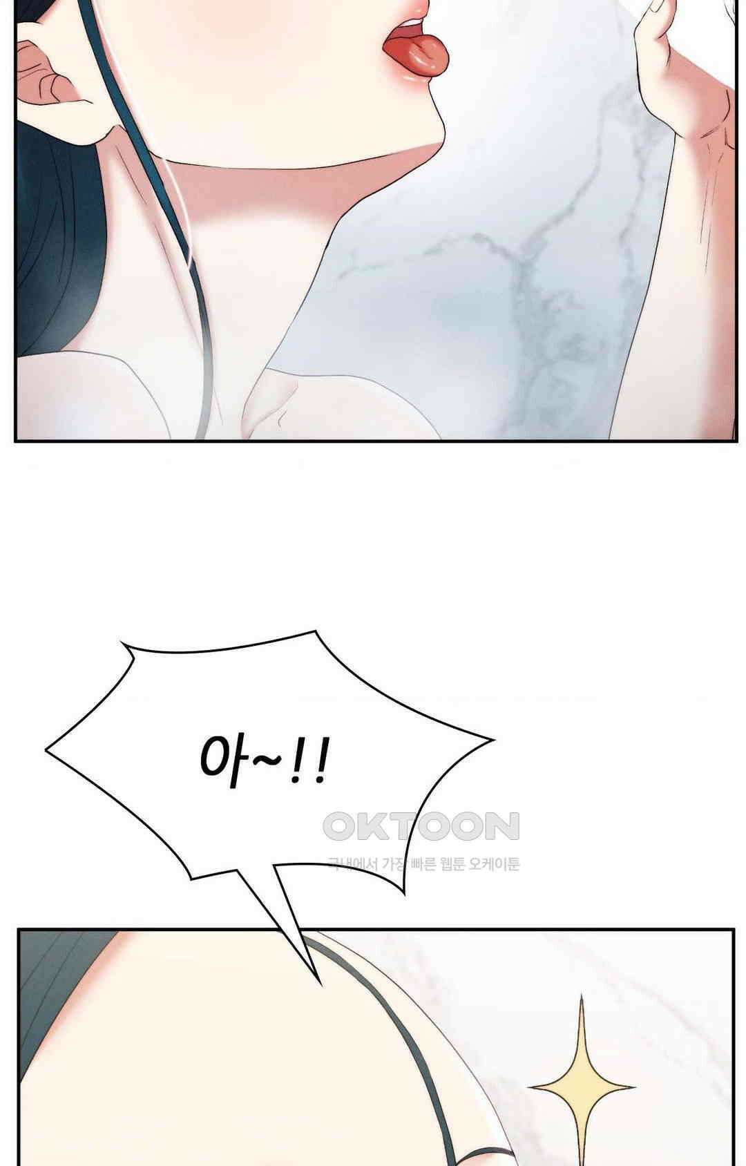 내 인생에도 봄이 16화 16