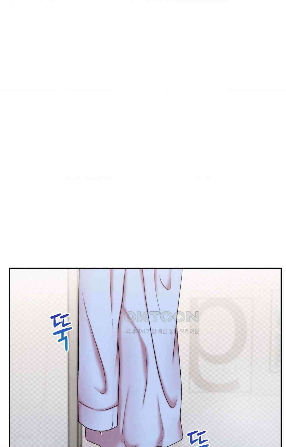 내 인생에도 봄이 19화 2