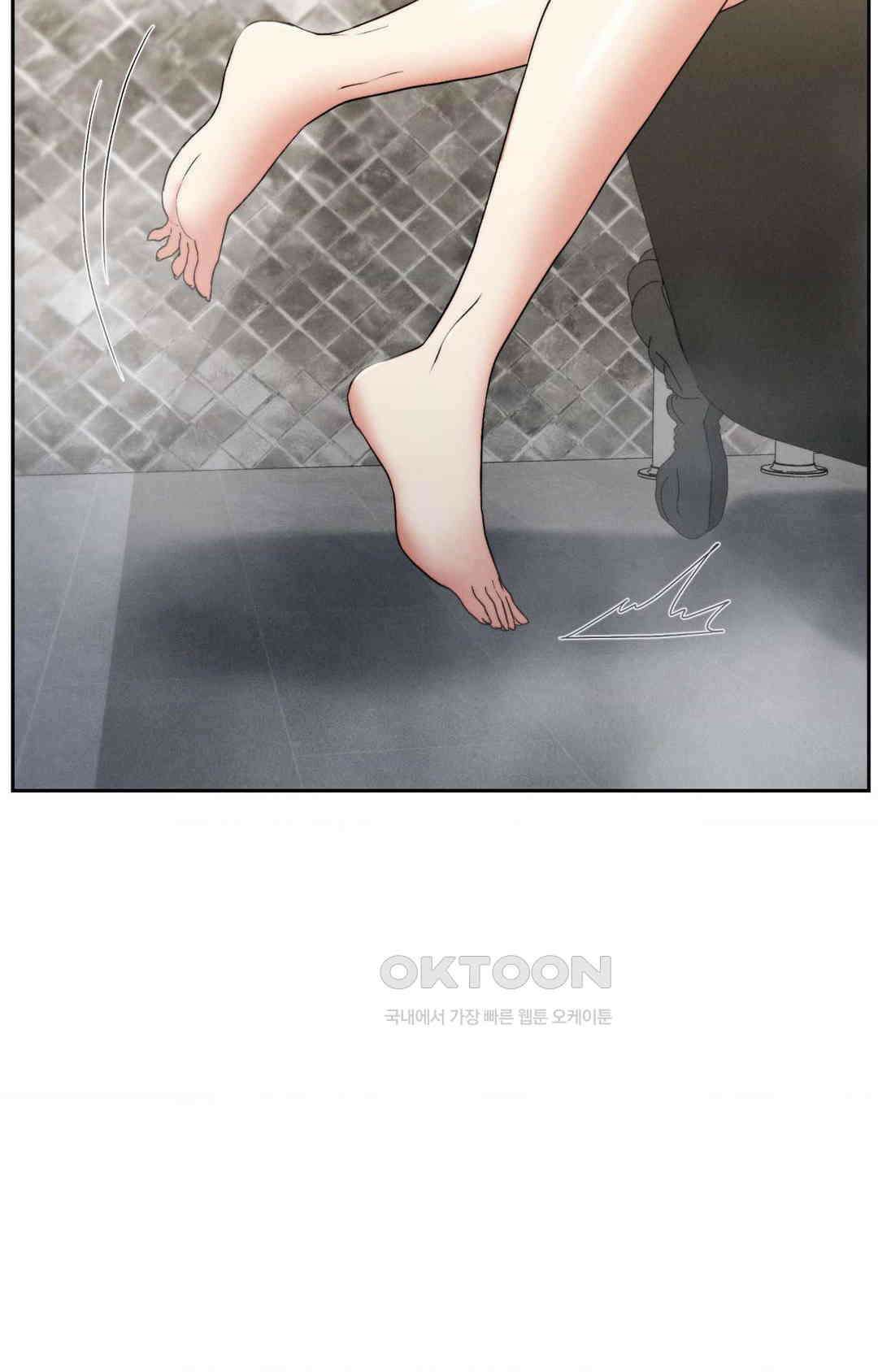 내 인생에도 봄이 19화 14