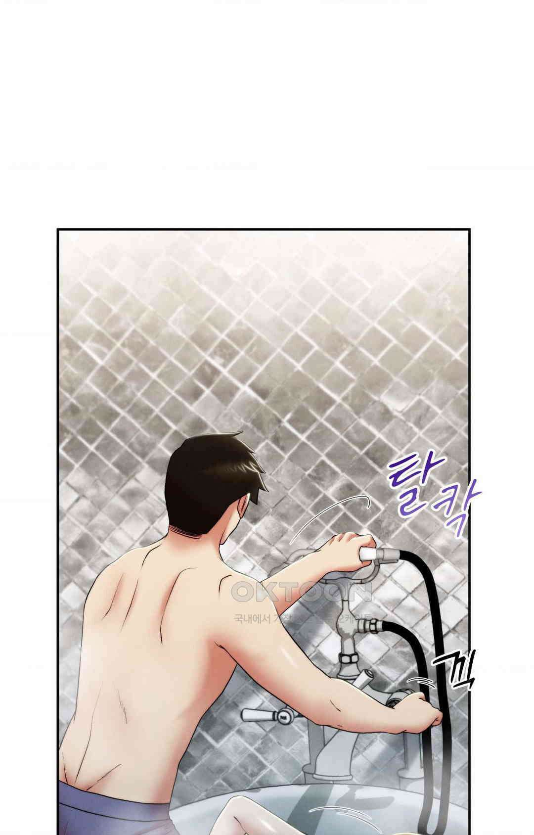 내 인생에도 봄이 19화 20