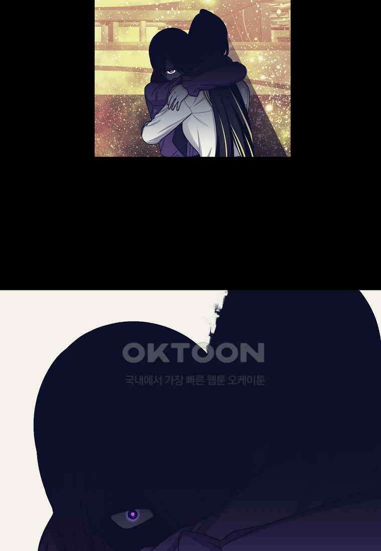 플랜터스의 정원 56화 7