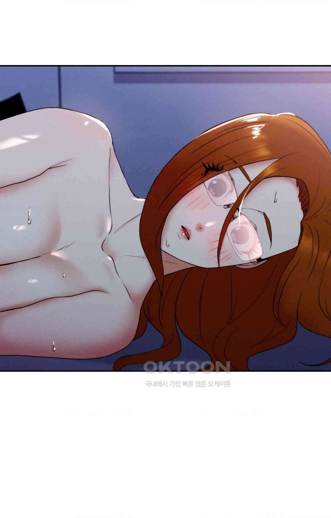 내 인생에도 봄이 26화 3