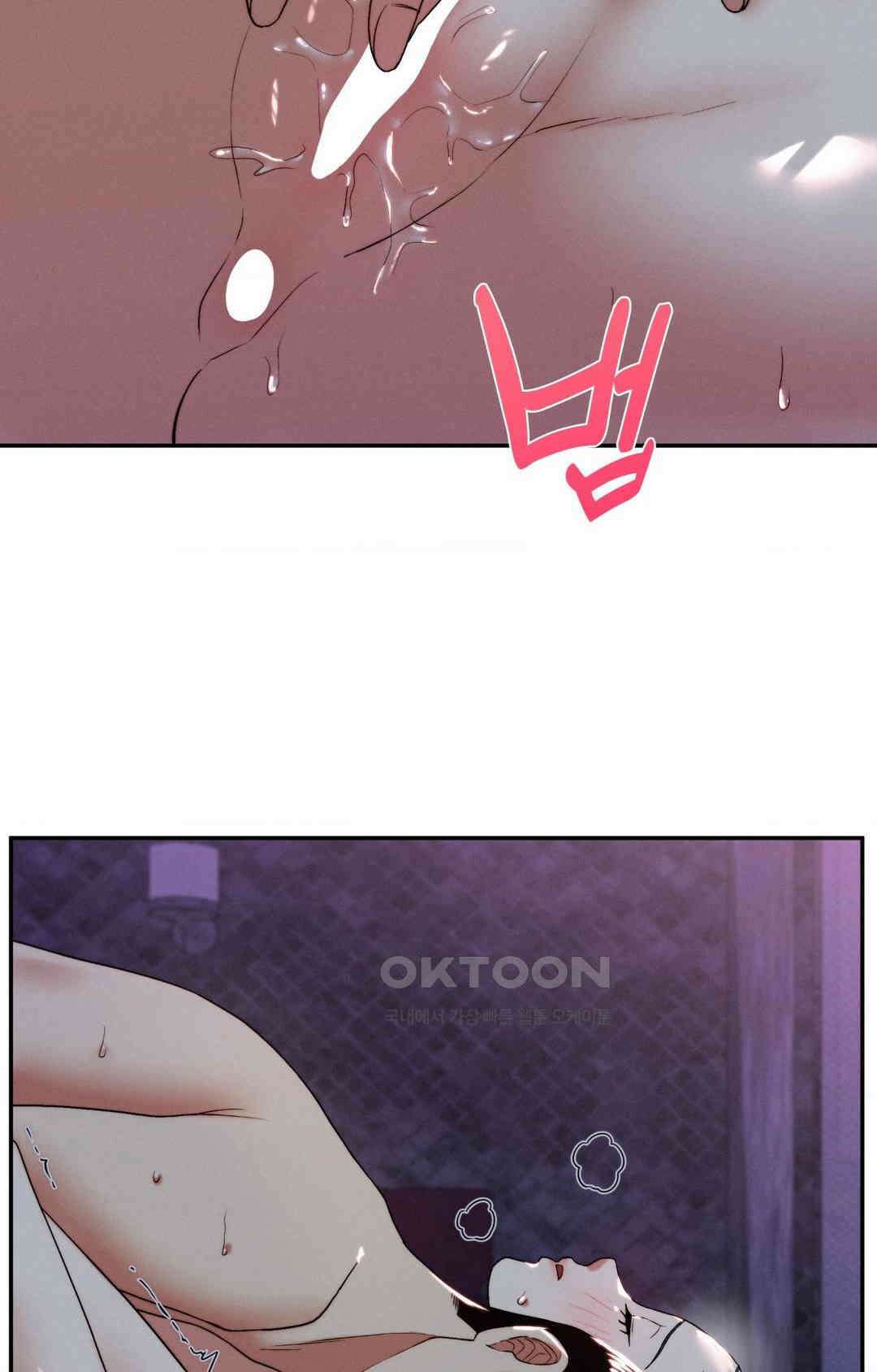 내 인생에도 봄이 26화 10