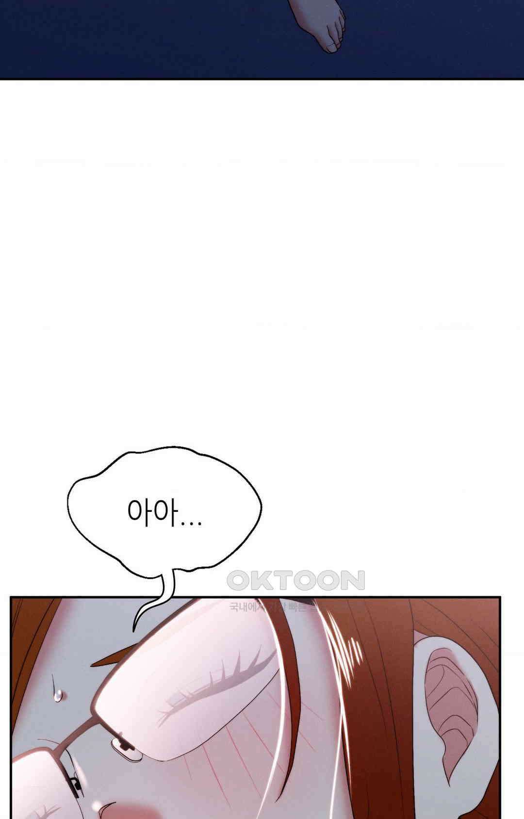 내 인생에도 봄이 26화 14