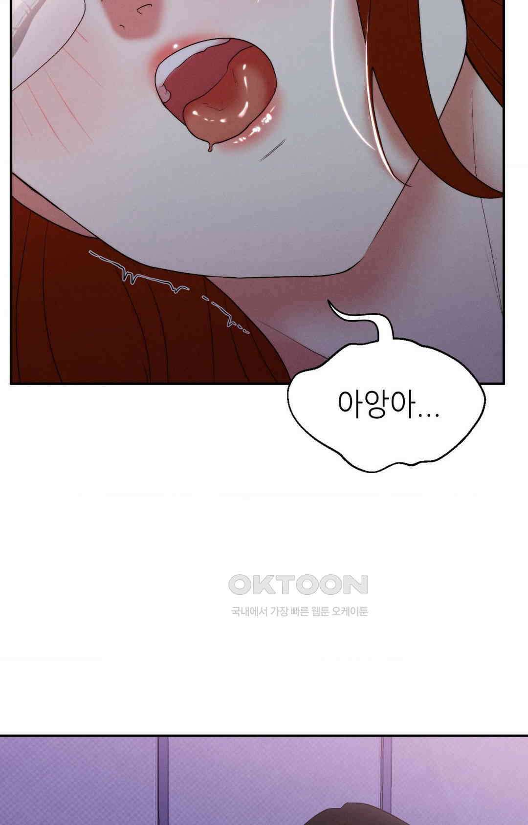 내 인생에도 봄이 26화 15