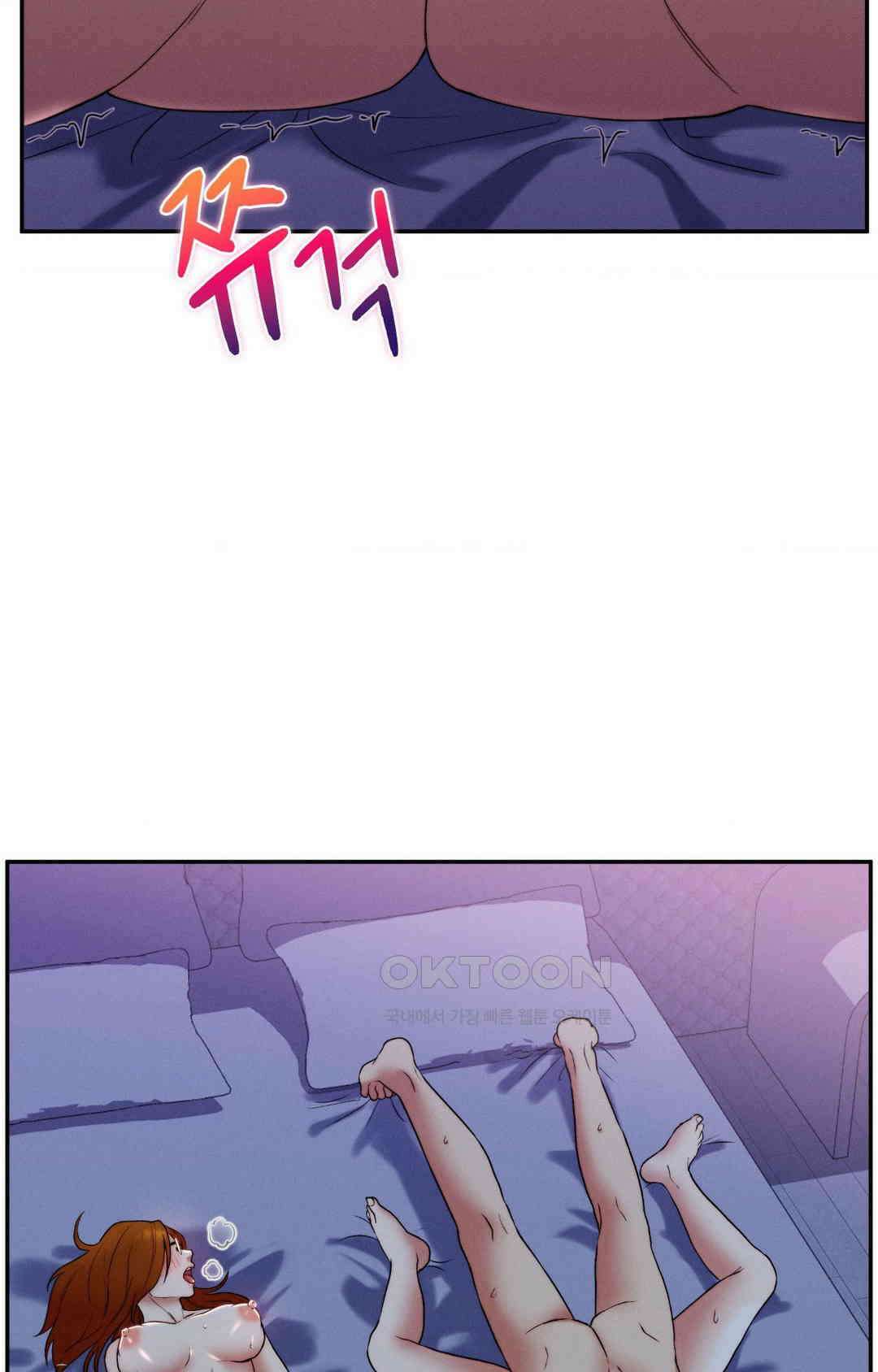 내 인생에도 봄이 26화 18