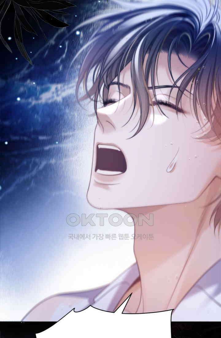 다니엘의 인어 33화 5