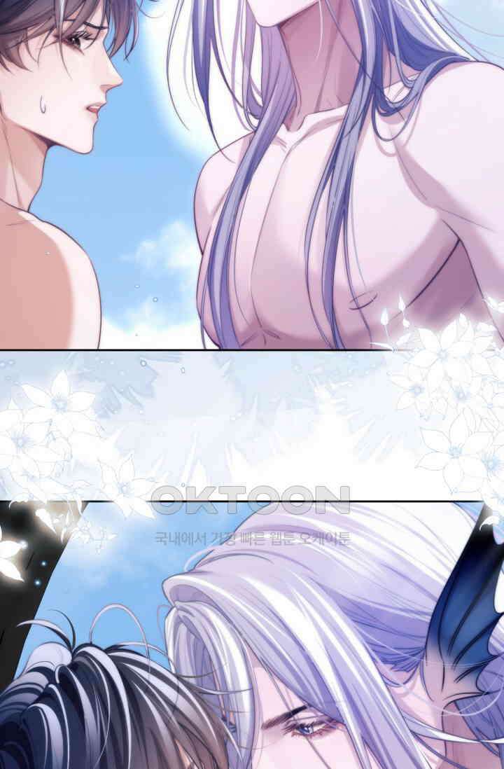 다니엘의 인어 39화 2