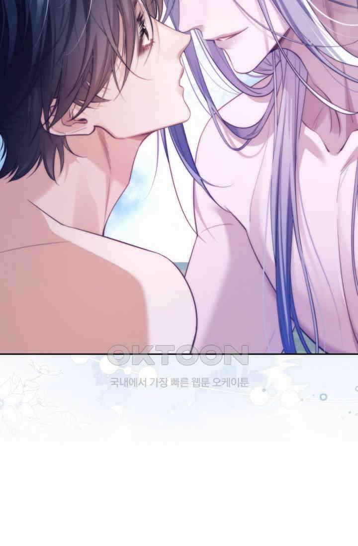 다니엘의 인어 39화 3