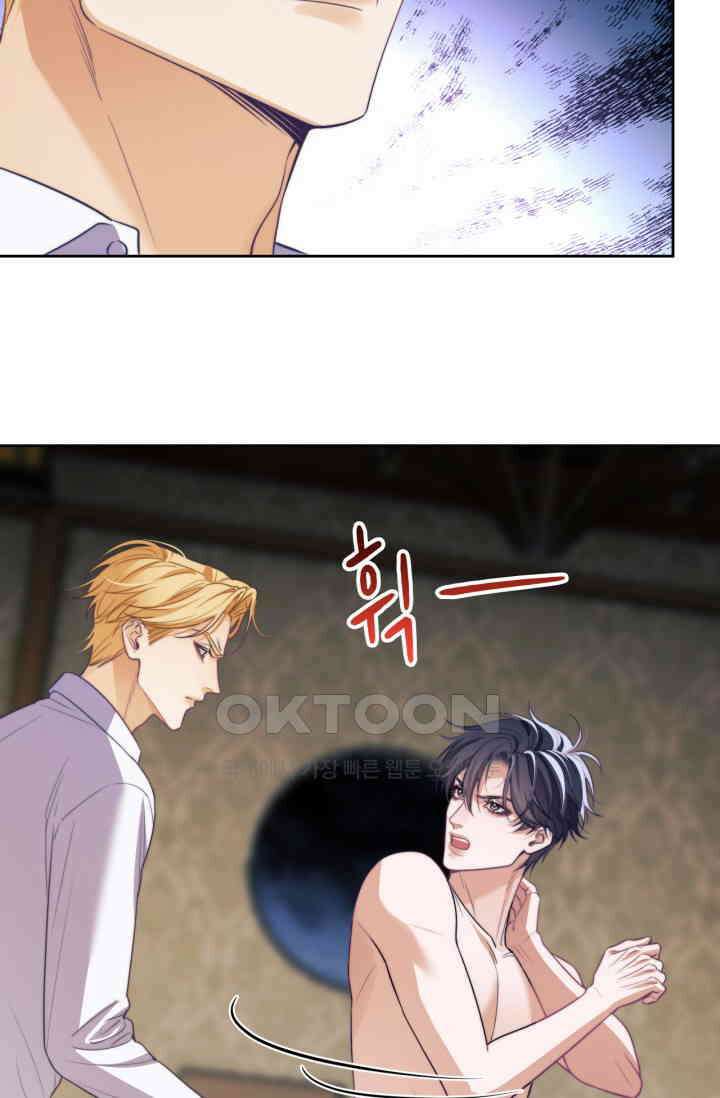 다니엘의 인어 39화 9