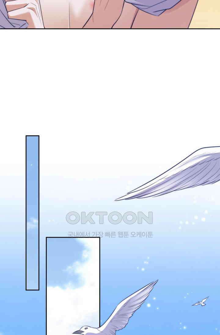 다니엘의 인어 39화 12