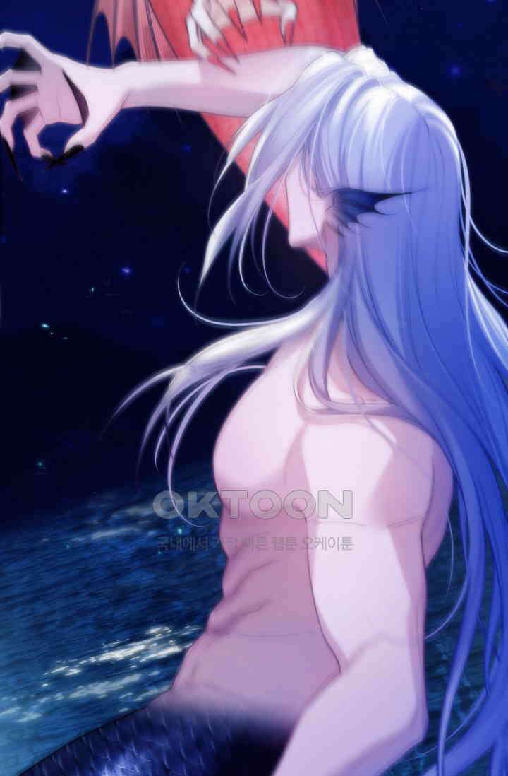 다니엘의 인어 43화 6