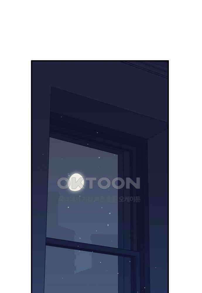 플랜터스의 정원 98화 8