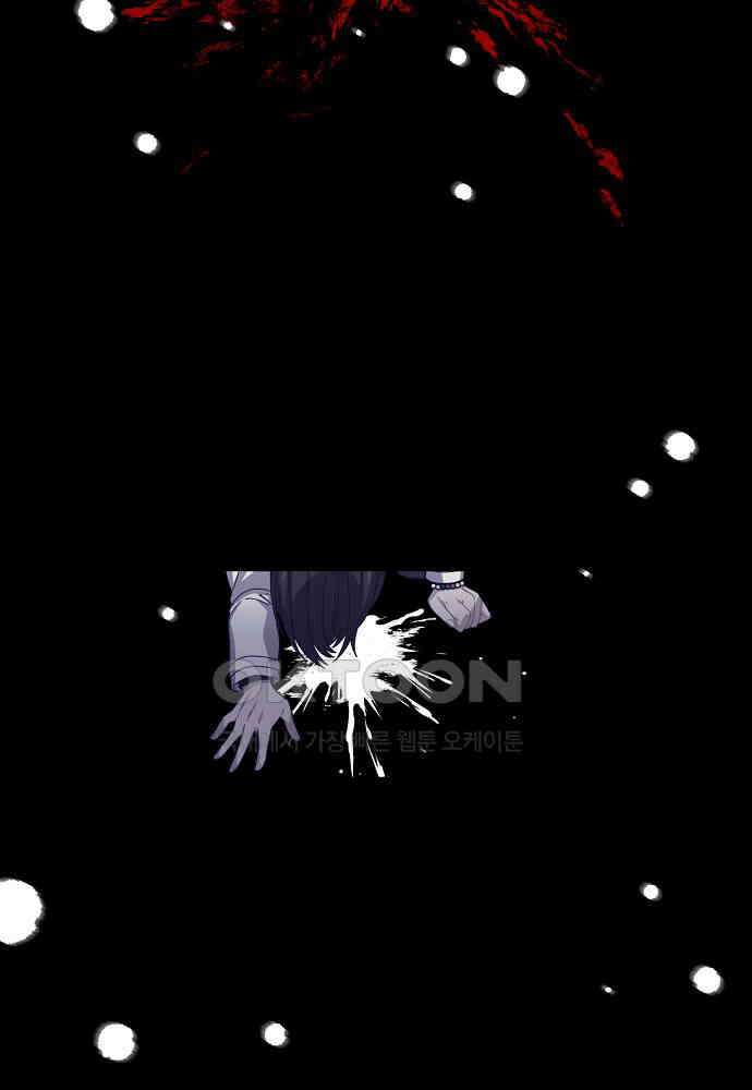 플랜터스의 정원 101화 4