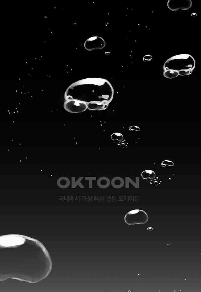 플랜터스의 정원 107화 2