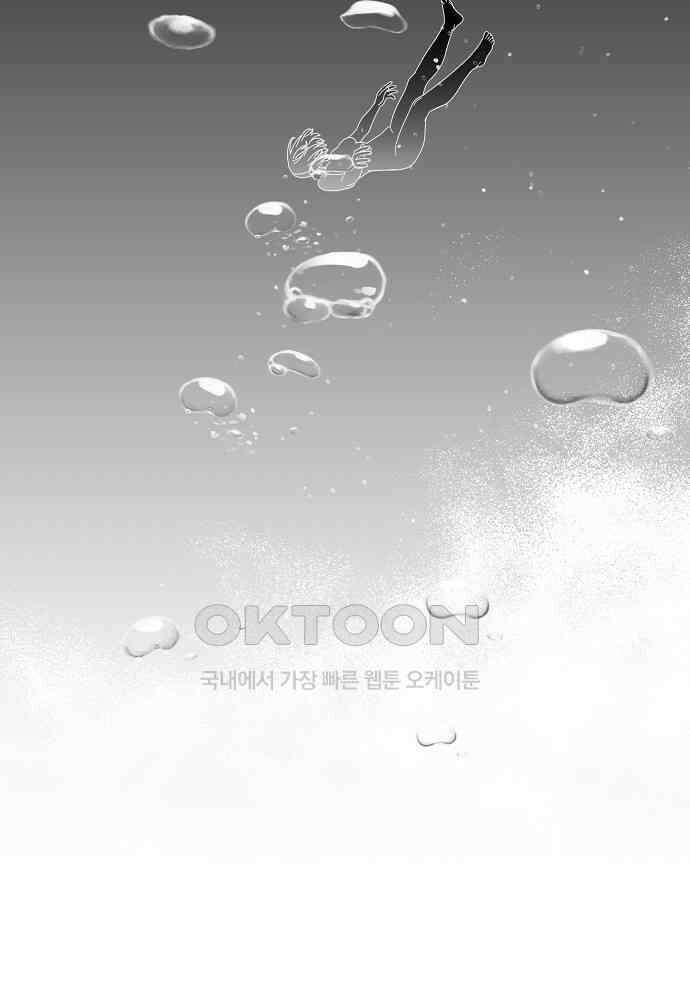 플랜터스의 정원 107화 3