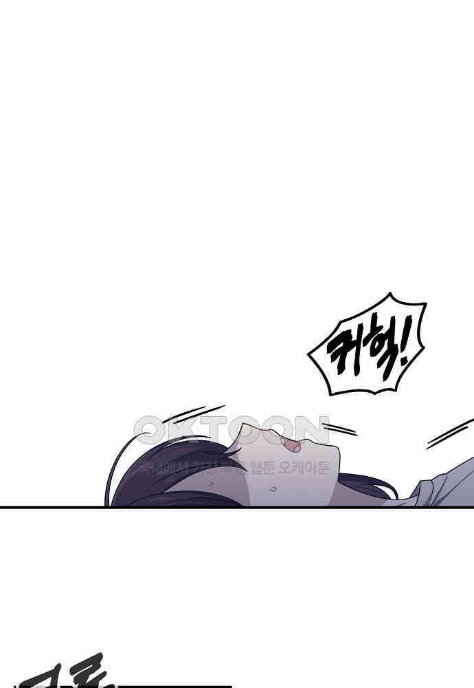 플랜터스의 정원 107화 4