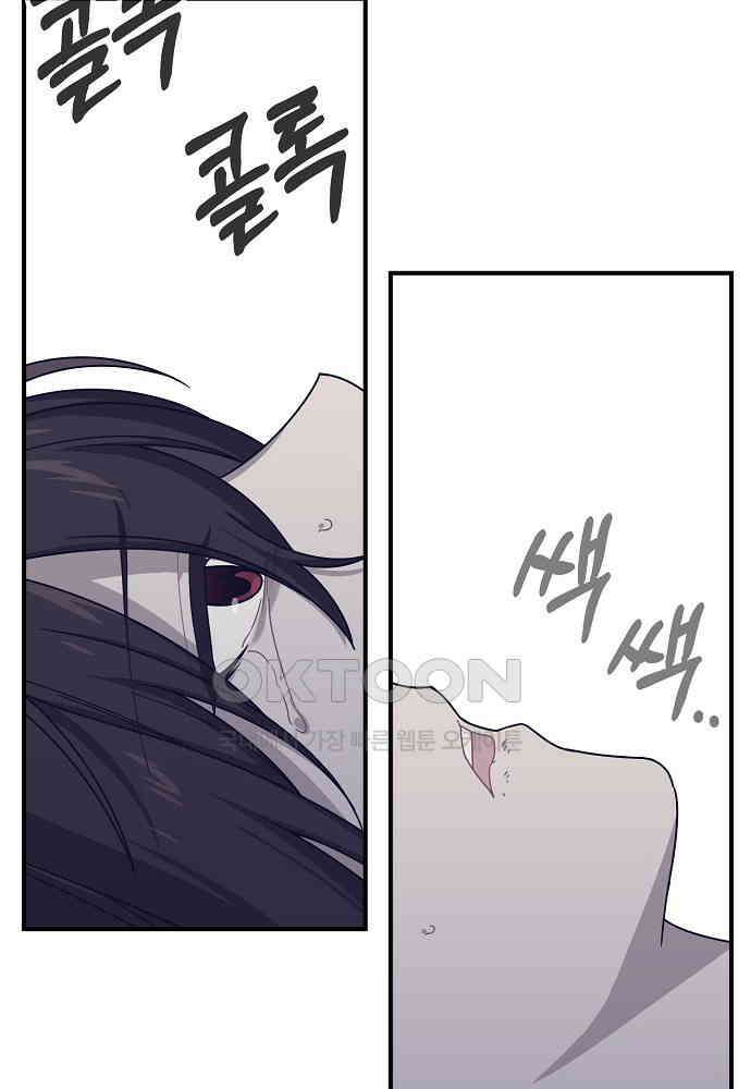 플랜터스의 정원 107화 5