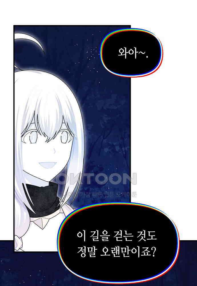 플랜터스의 정원 마지막화 (+후기) 3