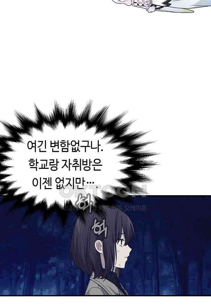 플랜터스의 정원 마지막화 (+후기) 7