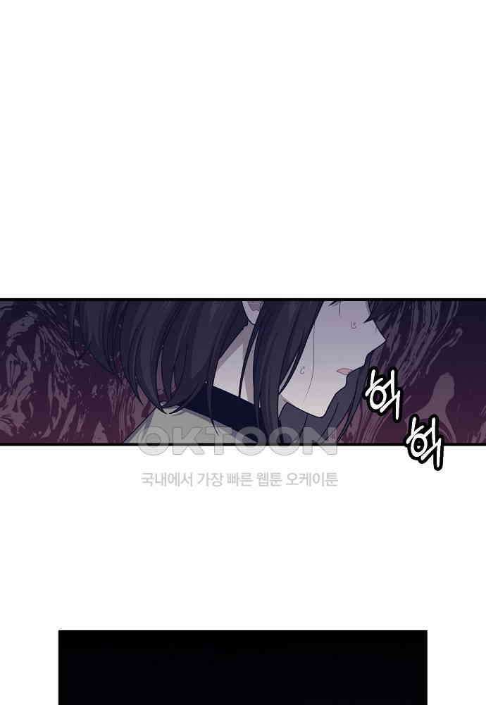플랜터스의 정원 마지막화 (+후기) 11