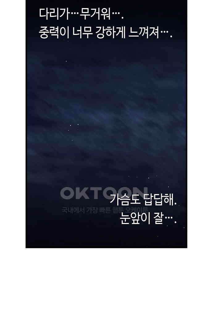 플랜터스의 정원 마지막화 (+후기) 12
