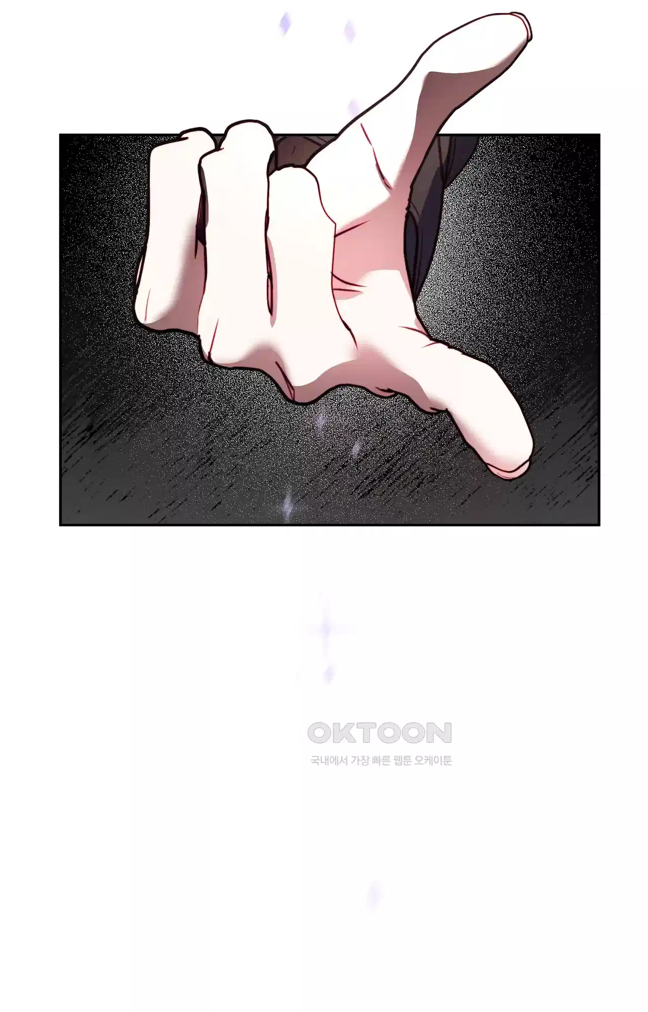 두근두근 공략기 120화 - 웃어? 3
