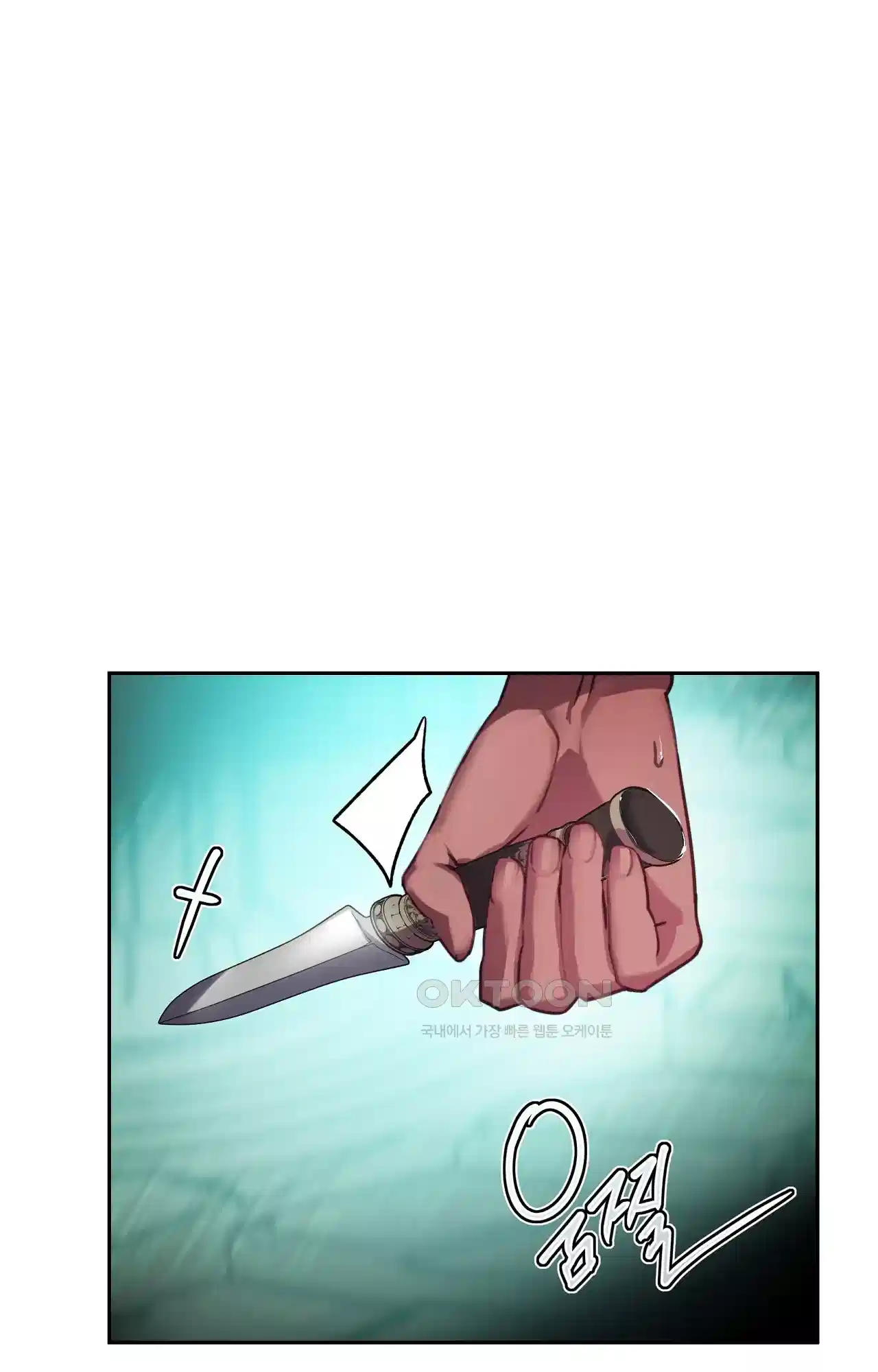 두근두근 공략기 120화 - 웃어? 44