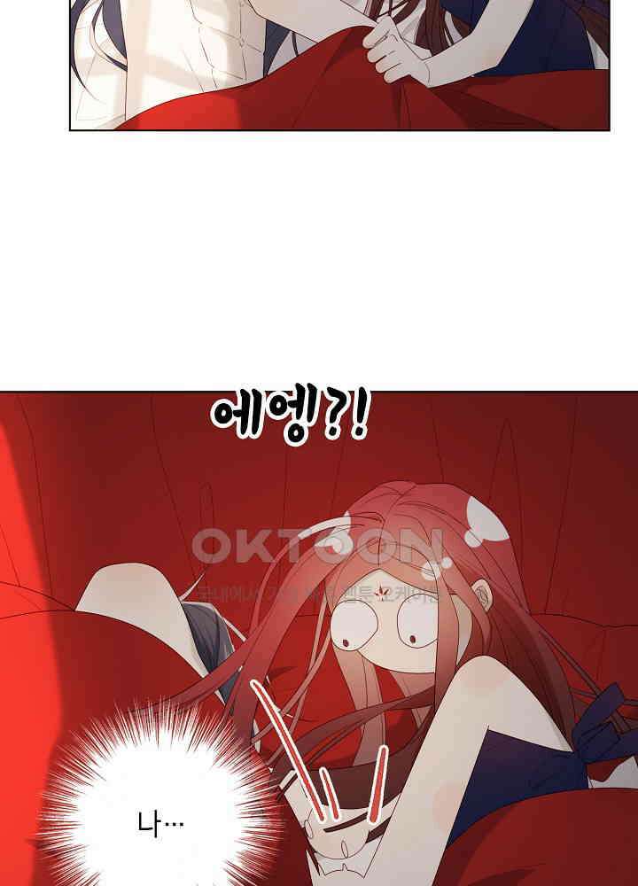 악역이지만, 남주는 꼬시지 않아요 54화 11