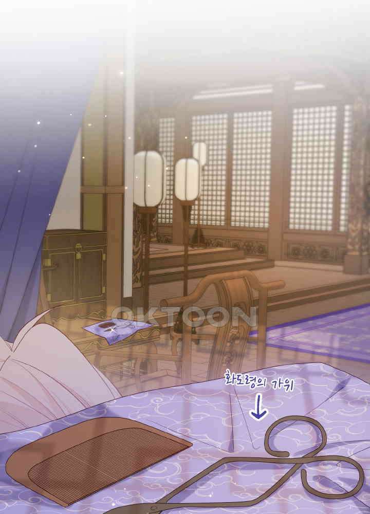 악역이지만, 남주는 꼬시지 않아요 73화 10