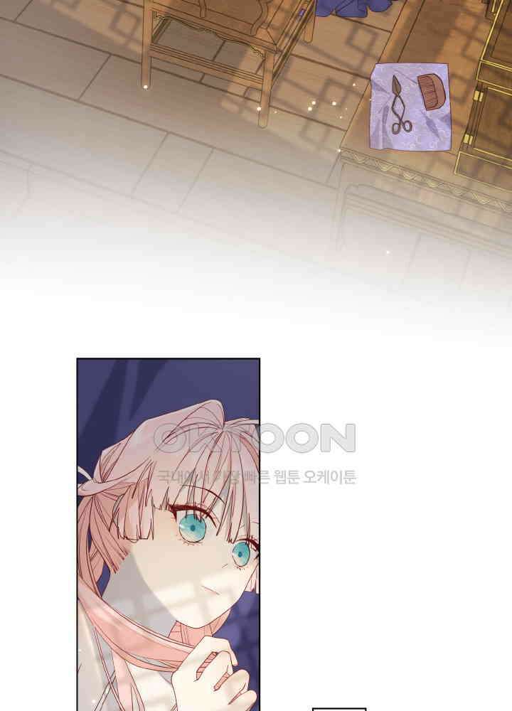 악역이지만, 남주는 꼬시지 않아요 73화 12